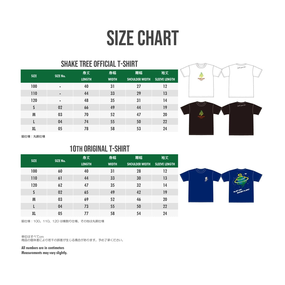 Shake Tree Diner Original Sumidagawa Dog T-shirt 【Navy】